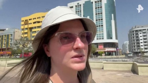 "Очень сложно получить какую-то поддержку": россиянка поделилась с РЕН ТВ обстановкой в Дубае на фоне иранских атак