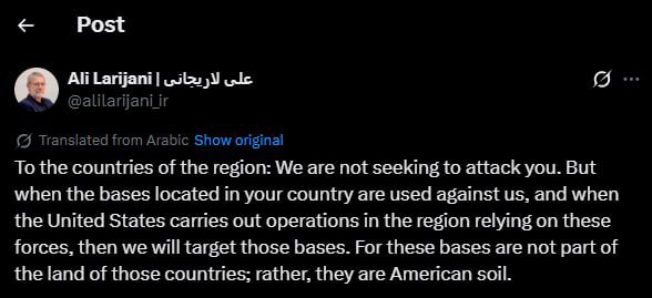 Секретарь Совета национальной безопасности Ирана Али Лариджани сообщил в соцсети X, что Тегеран продолжит атаковать американские базы в странах Ближнего Востока