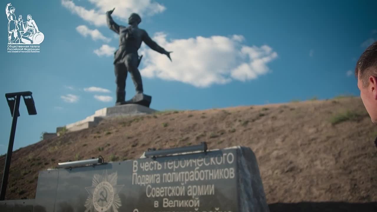 В ОП РФ прошла премьера фильма, посвященного герою легендарного фотоснимка, ставшего символом Великой Отечественной войны