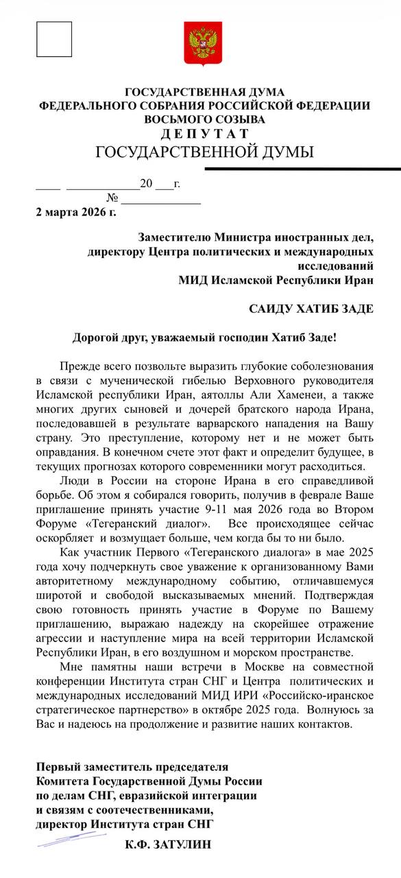 Константин Затулин: Свершилось то, о чем предупреждали, к чему шло дело