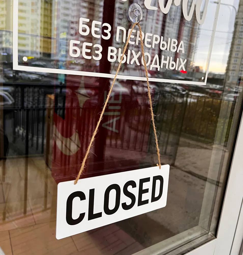 Пётр Толстой: Сегодня вступили в действие поправки в закон «О защите прав потребителей», призванные расчистить российское общественное пространство от заполонивших его англицизмов