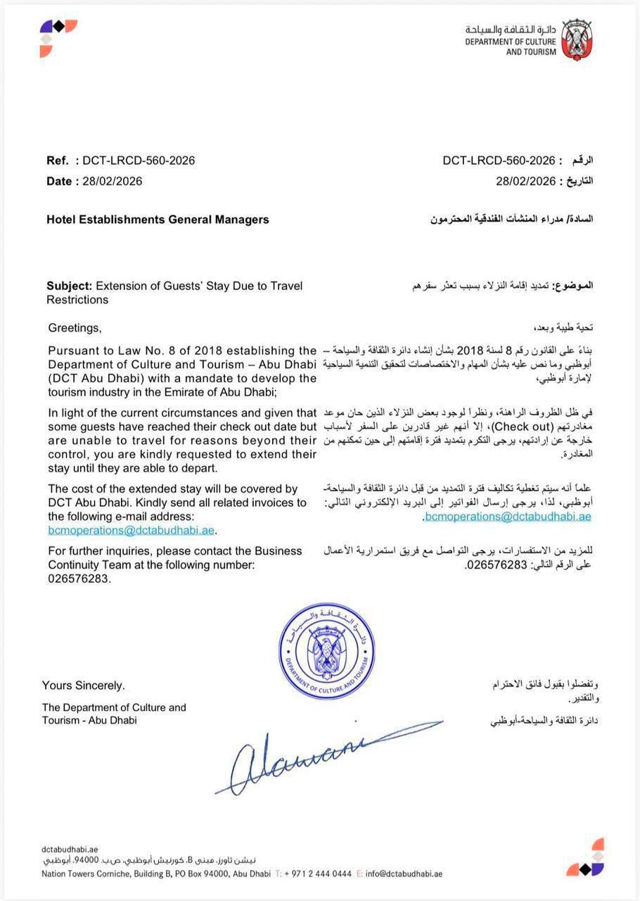 Департамент культуры и туризма Абу-Даби и власти Рас-эль-Хаймы взяли на себя расходы по расселению туристов Департамент культуры и туризма Абу-Даби и власти Рас-эль-Хаймы взяли на себя расходы по расселению туристов