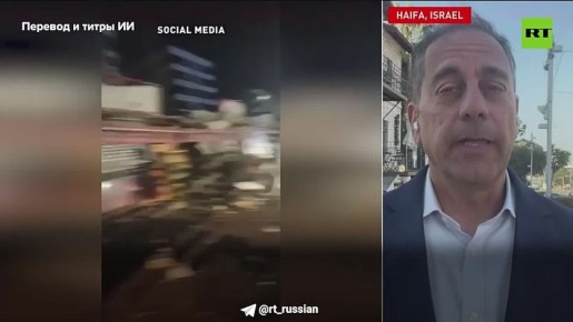 В Хайфе всерьёз боятся атаки «Хезболлы»: это приведёт не только к большому количеству жертв, но и к реальному ущербу экономике Израиля