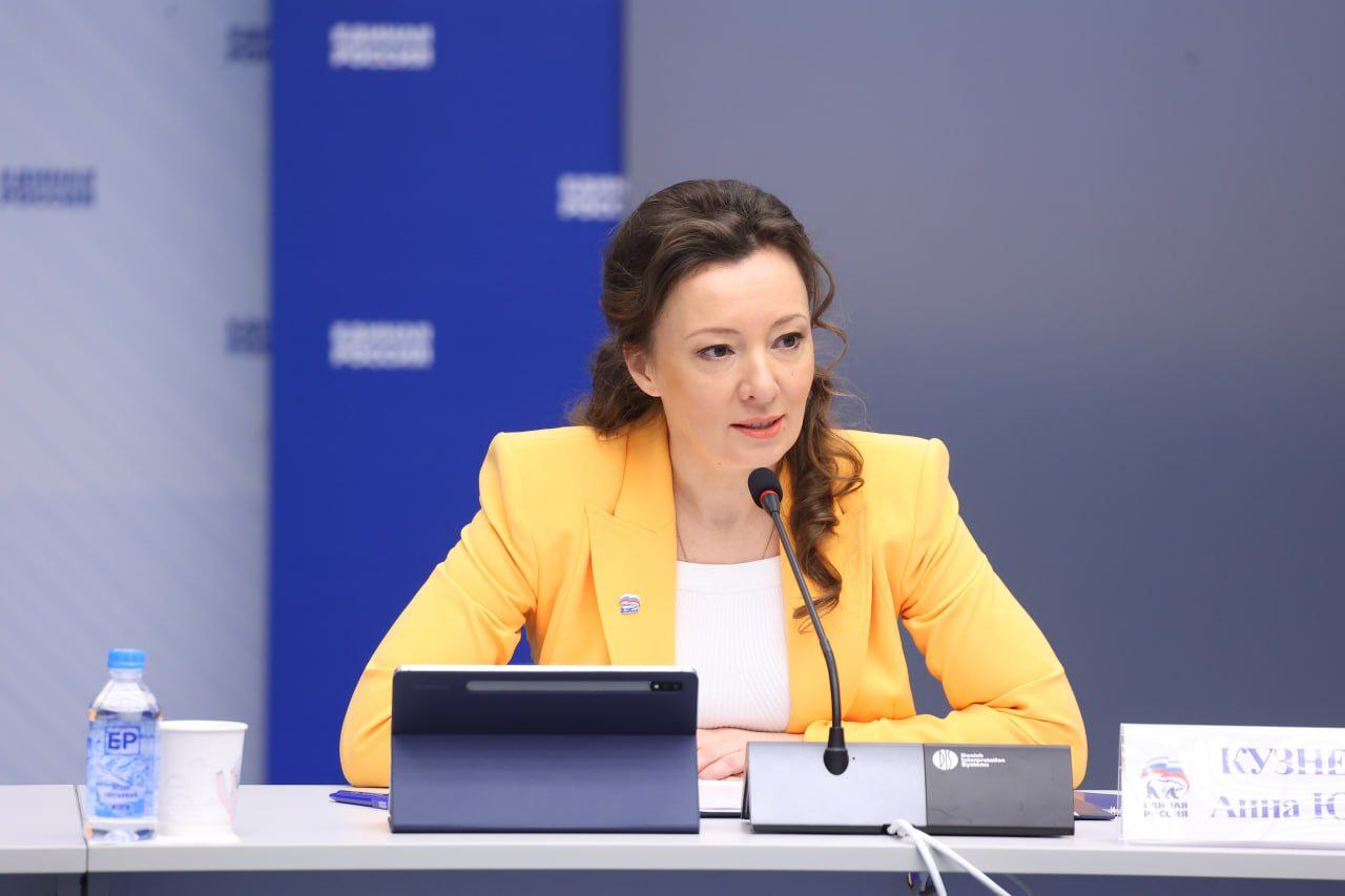 Анна Кузнецова: На заседании Комиссии «Единой России» по защите материнства, детства и поддержке семьи объявили сбор предложений по вопросам защиты семьи и детства и сформировали рекомендации к Правительству по... Анна Кузнецова: На заседании Комиссии «Единой России» по защите материнства, детства и поддержке семьи объявили сбор предложений по вопросам защиты семьи и детства и сформировали рекомендации к Правительству по...