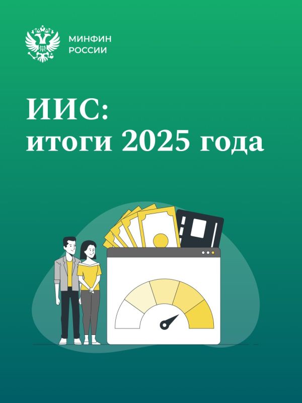 ����� ����� �������������� �������������� ������ (���) �� ��������� �� ������ 2026 ���� ��������� 6,4 ���