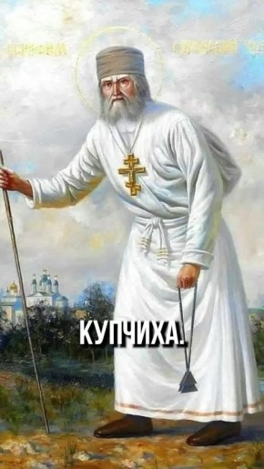 Роман Голованов: Не будь духовным бомжом. Главная ошибка новичка в посте: карта Великого поста
