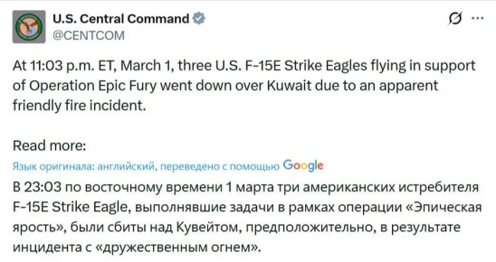 ��� �������� ������ ��� ������������ F-15E ��� ��������