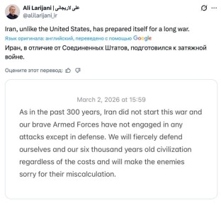 Иран, в отличие от США, подготовил себя к длительной войне — секретарь Совбеза республики Лариджани