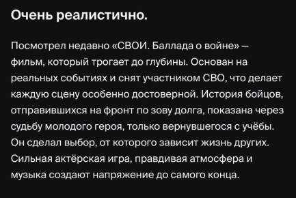 ������ �������: ����������, ����� �������� ������ �� (������ ��� ����������� �� ����������� � ��������� 15% ������������ ������) ����� "����: ������� � �����"! �������, ��������� ������ "� ������������ ������� �� ����������...