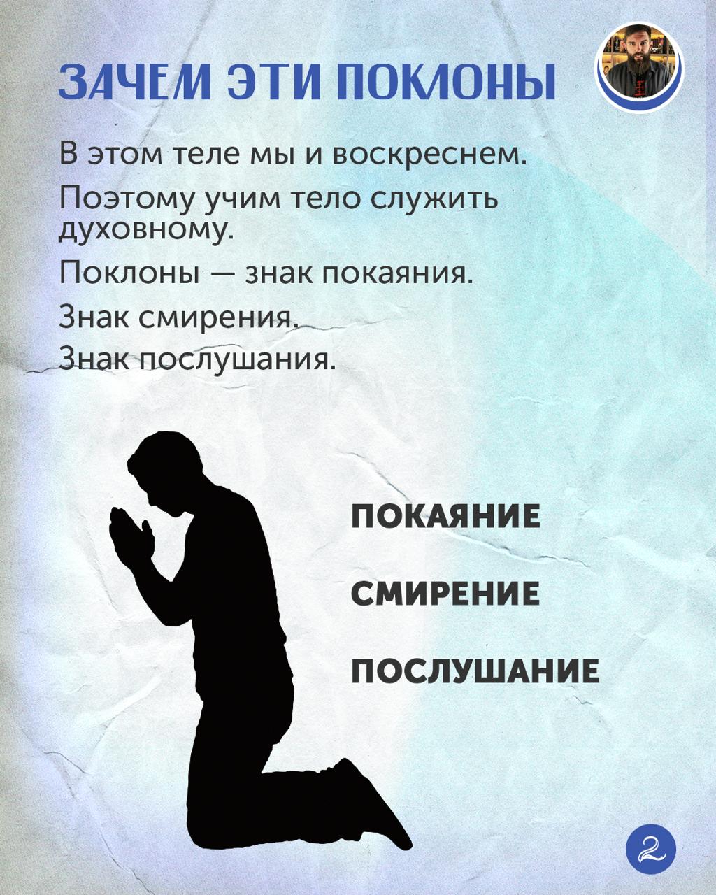 Роман Голованов: Самая главная молитва Великого поста Роман Голованов: Самая главная молитва Великого поста