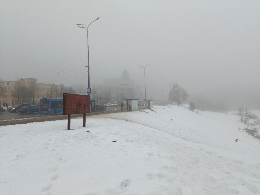Туман окутал Тверь в первый рабочий день весны: фото Туман окутал Тверь в первый рабочий день весны: фото