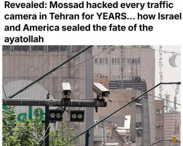 МОССАД и израильский спецназ провели наземную операцию на территории Ирана, сообщает Al Arabiya