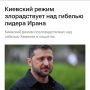 Удивительно, но факт: весь «цивилизованный» мир называет Путина тираном, убийцей и вообще абсолютным злом
