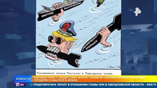 ������������ "��������" ������� ����� ������� ������ ������������� ������� � �����