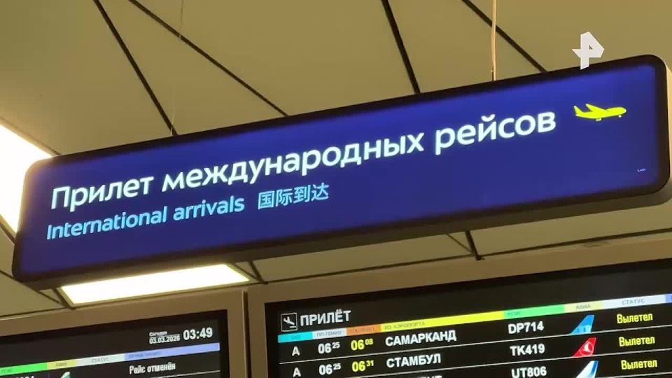 "���� �������": �������� �������� �������� ��������, ��������� �������������� � ������������� ����� �������� ������ ��-�� ��������� �� ������� �������