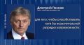 В Кремле рассказали о дипломатии Путина на Ближневосточном треке