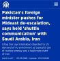 Аббас Джума: Министр иностранных дел Пакистана напомнил, что у них с Саудовской Аравией есть совместный пакт о коллективной обороне