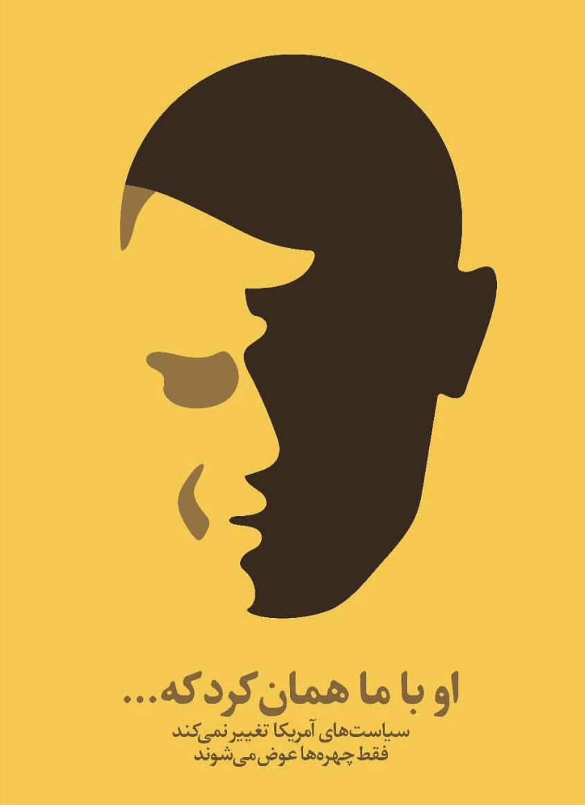 Аббас Джума: Американская политическая повестка не меняется, меняется лишь лицо