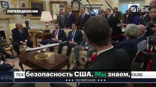 Дональд Трамп в шутку ударил канцлера Германии Фридриха Мерца по колену во время обсуждения торговых отношений между Вашингтоном и Берлином