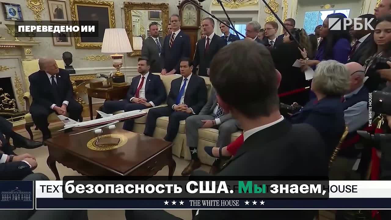 Дональд Трамп в шутку ударил канцлера Германии Фридриха Мерца по колену во время обсуждения торговых отношений между Вашингтоном и Берлином