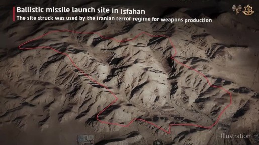 Армия Израиля во время атак по Ирану уничтожила объект, используемый для хранения, производства и запуска баллистических ракет, включая ракеты "Гадер"