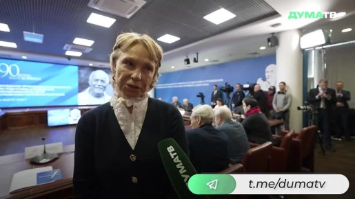 Народный артист РФ, режиссёр Станислав Говорухин много сделал для развития искусства в глубинке, а также для российского кинематографа. Об этом Дума ТВ в ходе первого заседания оргкомитета по увековечению памяти Говорухина...