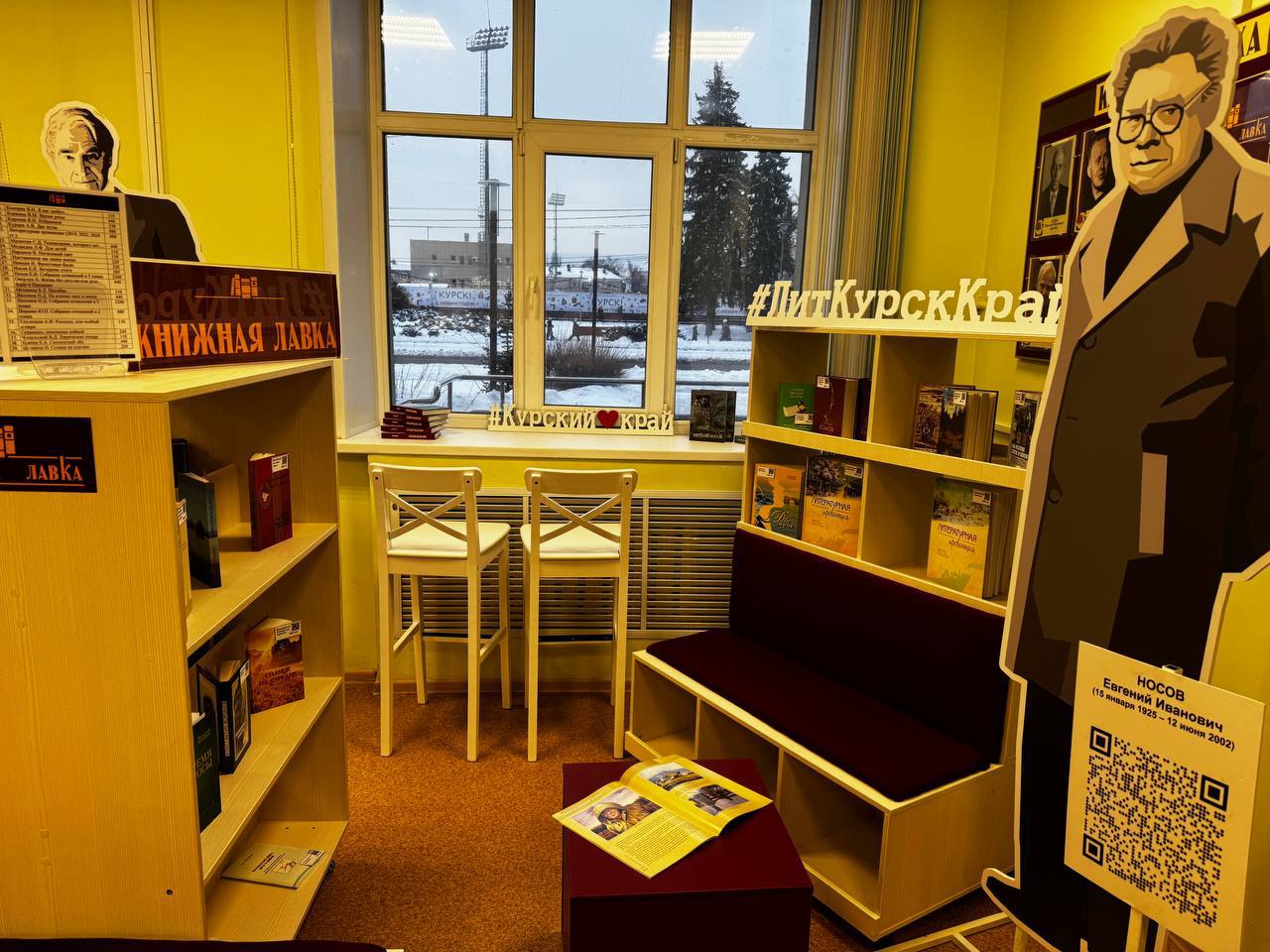 Александр Хинштейн: Продолжаем развивать сеть «Книжных лавок» на базе наших областных учреждений культуры