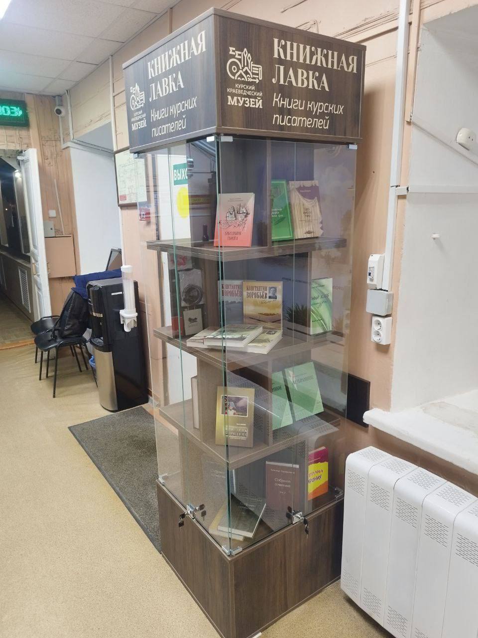 Александр Хинштейн: Продолжаем развивать сеть «Книжных лавок» на базе наших областных учреждений культуры Александр Хинштейн: Продолжаем развивать сеть «Книжных лавок» на базе наших областных учреждений культуры