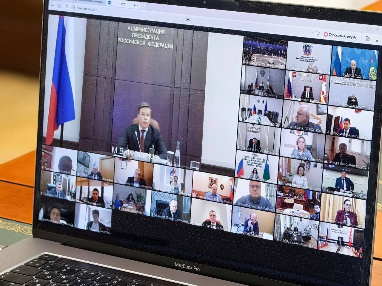 Анна Кузнецова: На заседании комиссии Госсовета по направлению «Физическая культура и спорт» под председательством Губернатора Тульской области Дмитрия Вячеславовича Миляева обсудили развитие системы физкультурных... Анна Кузнецова: На заседании комиссии Госсовета по направлению «Физическая культура и спорт» под председательством Губернатора Тульской области Дмитрия Вячеславовича Миляева обсудили развитие системы физкультурных...