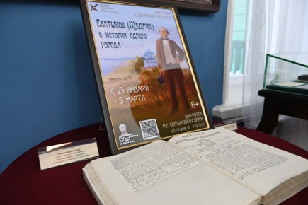 ������������� ��������� ������� �������� �������� �����������, ������������ � 200-����� �������� �������� ���������-�������