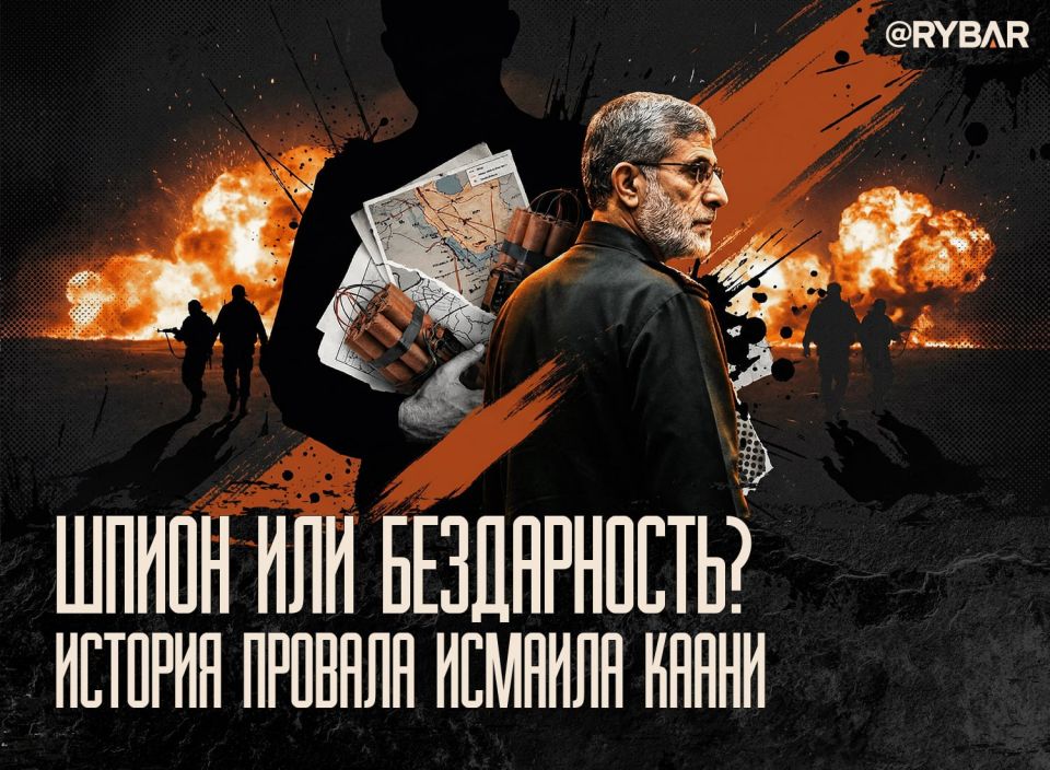 Судьба тайных операций Ирана