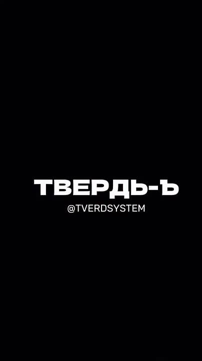 Армен Гаспарян: ТВЕРДЬ-Ъ — тренировочная система для обычных людей необычной эффективности!