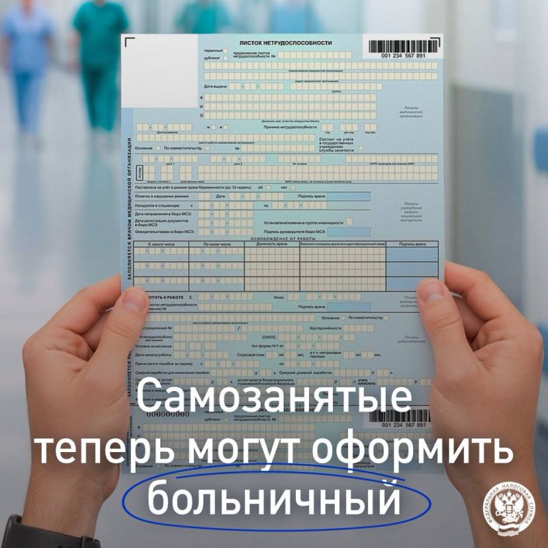 ������������, ��� ������������ �������� ����������