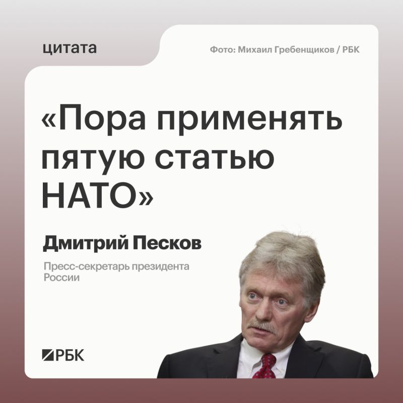 Прямые физические угрозы в адрес лидера одной из стран Евросоюза от главы государства, которое не входит в объединение — повод применить пятую статью устава НАТО о коллективной обороне