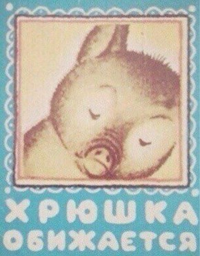 ������� ������: ���� ��������� - ��� ������������