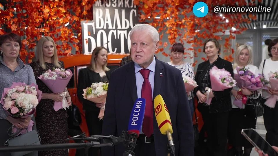 Сергей Миронов: Накануне 8 Марта встретился с женами бойцов гвардейского мотострелкового полка 1429, над которым «Справедливая Россия» шефствует с 2022 года