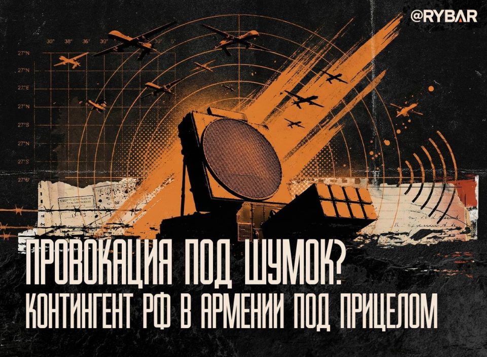 Дмитрий Стешин: Российскую базу выдавливают из Армении
