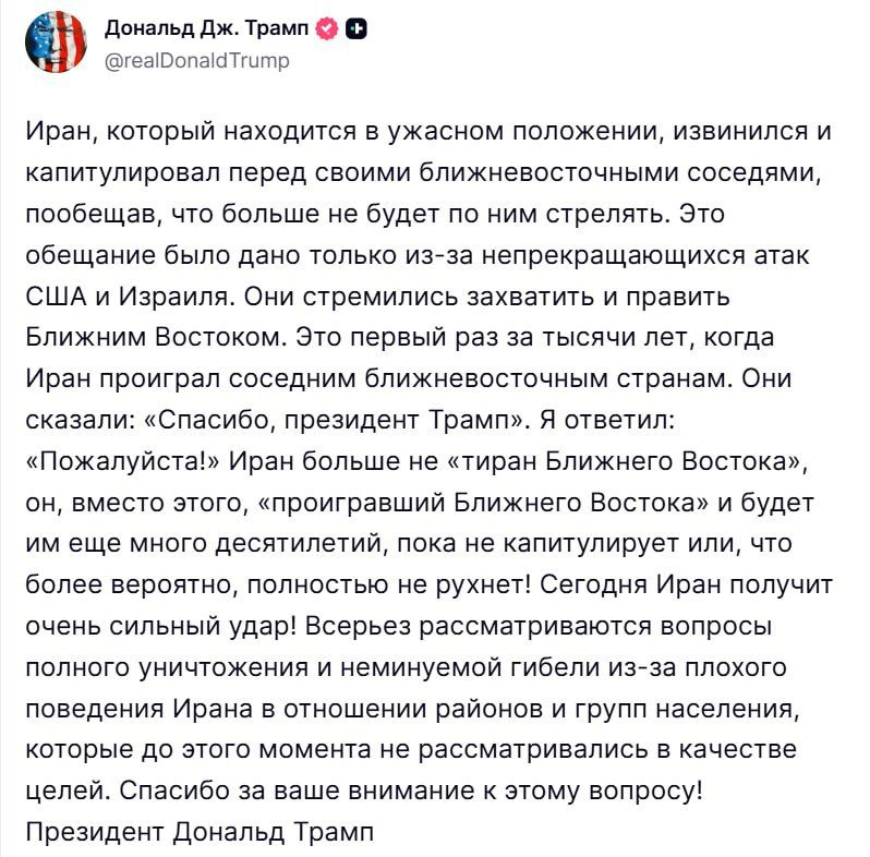 ��� ������� ������� �� ����� ������� ����, ������ �����