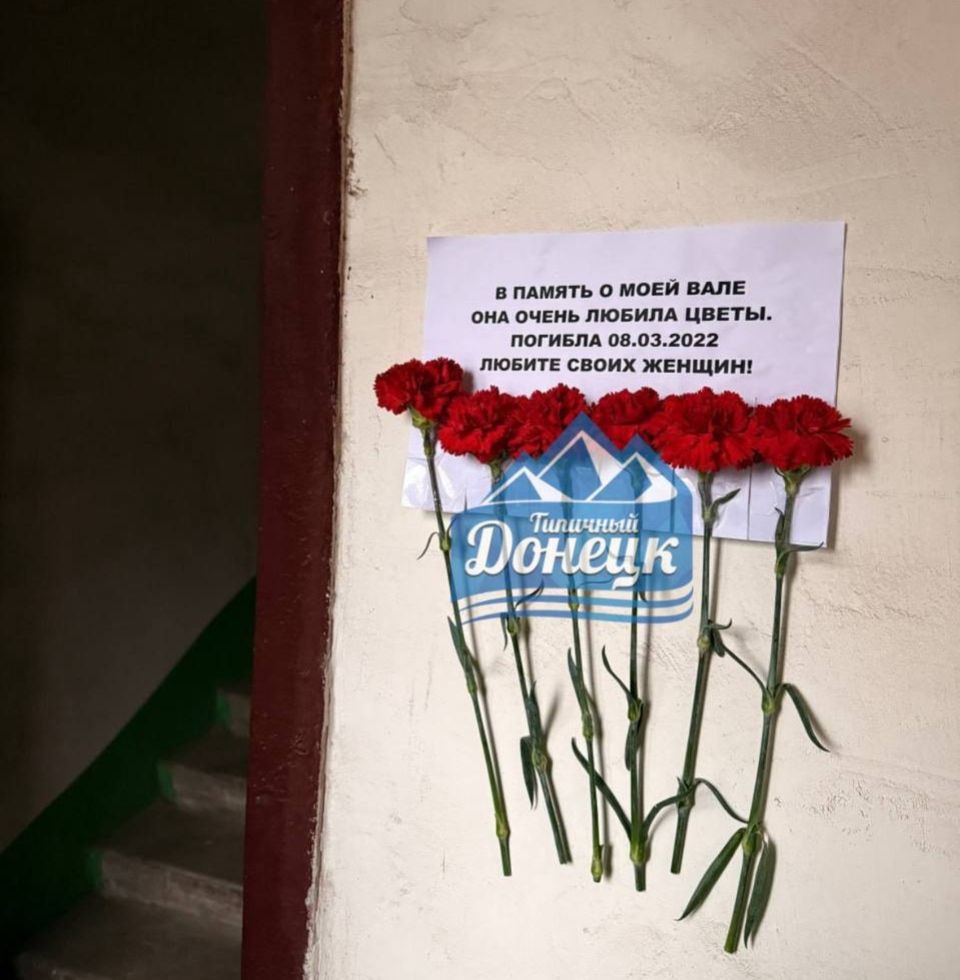 Дмитрий Стешин: Донецк 8 марта, две светописи сошлись Дмитрий Стешин: Донецк 8 марта, две светописи сошлись