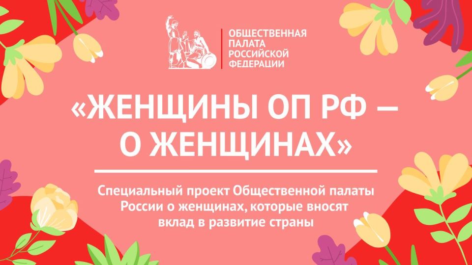 � ����� �������������� �������� ��� @oprf_official ��������� ����������� ����������� ������� �������� �� �� � � ���������