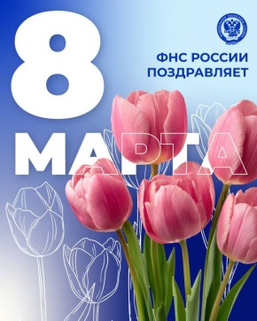 � 8 �����, ���������� �������!