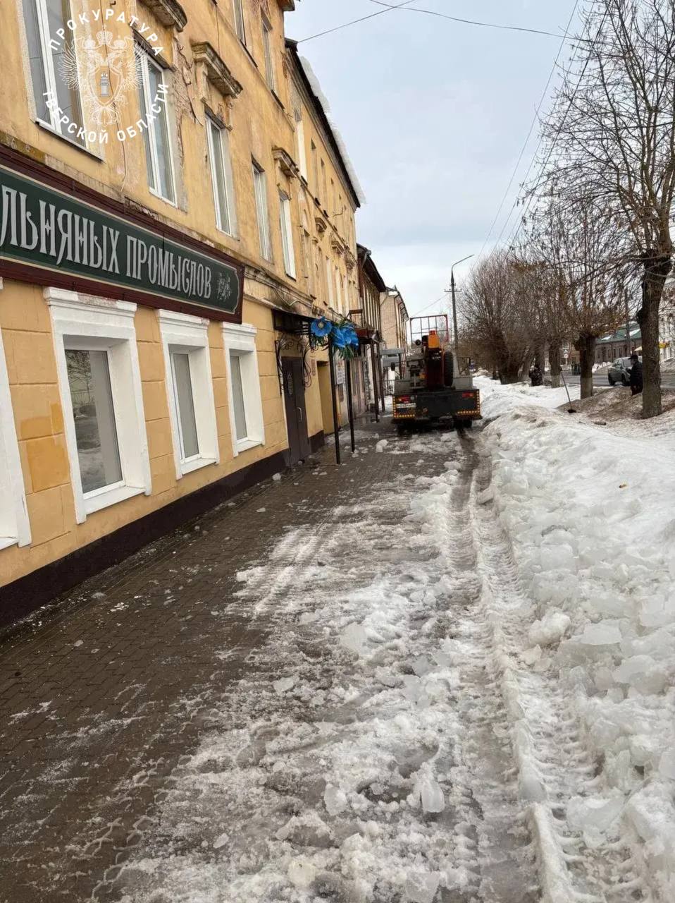 Вышневолоцкой межрайонной прокуратурой организована проверка по информации из СМИ о падении снега и наледи с дома 10 по улице Екатерининской г. Вышнего Волочка на женщину 1957 г.р