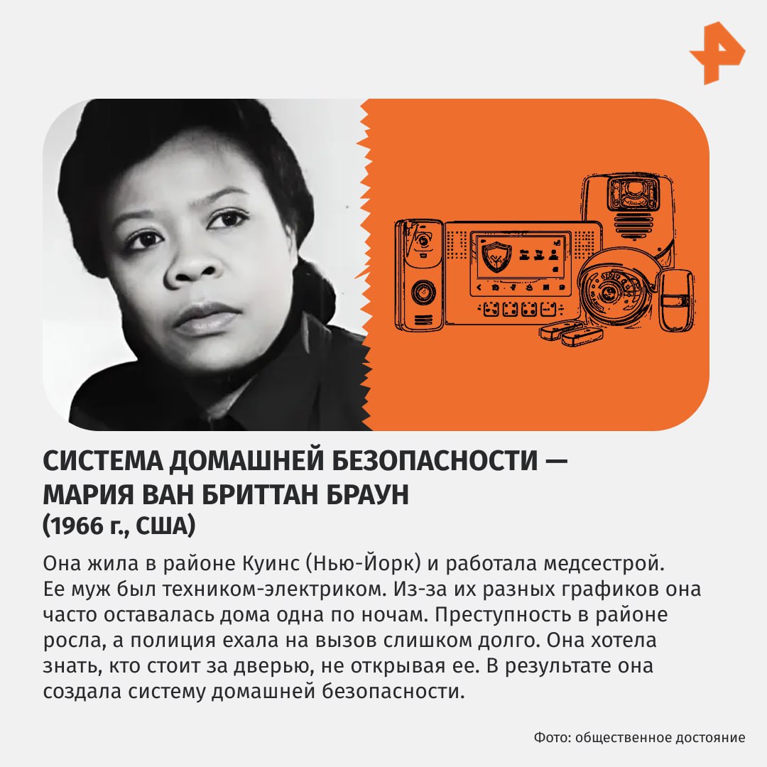 Кто придумал циркулярную пилу и глушитель для самолета? Кто придумал циркулярную пилу и глушитель для самолета?