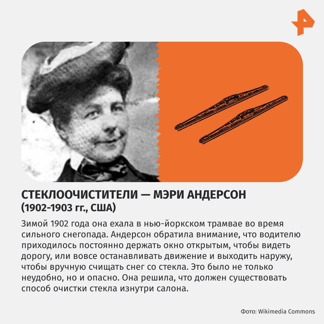 Кто придумал циркулярную пилу и глушитель для самолета?