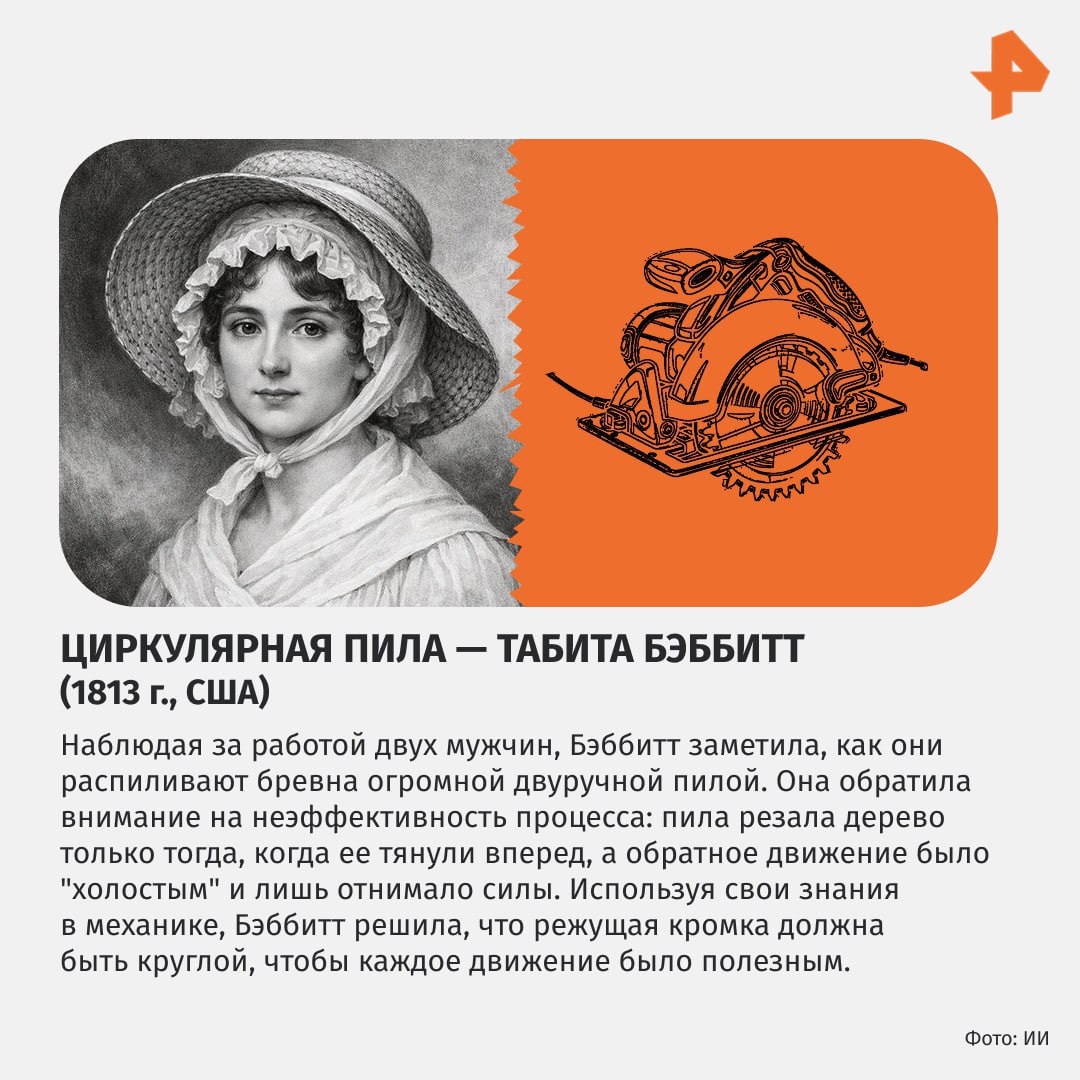 Кто придумал циркулярную пилу и глушитель для самолета? Кто придумал циркулярную пилу и глушитель для самолета?