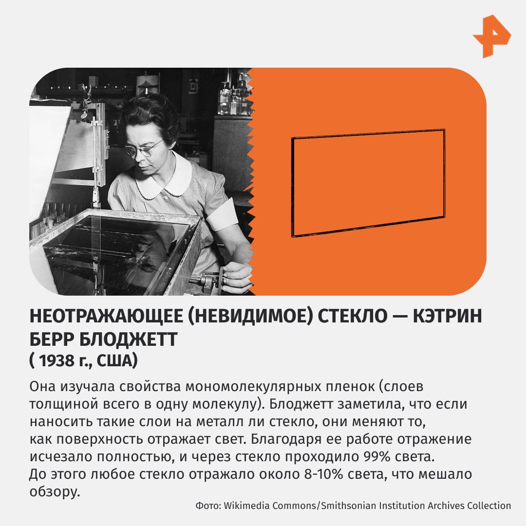 Кто придумал циркулярную пилу и глушитель для самолета? Кто придумал циркулярную пилу и глушитель для самолета?