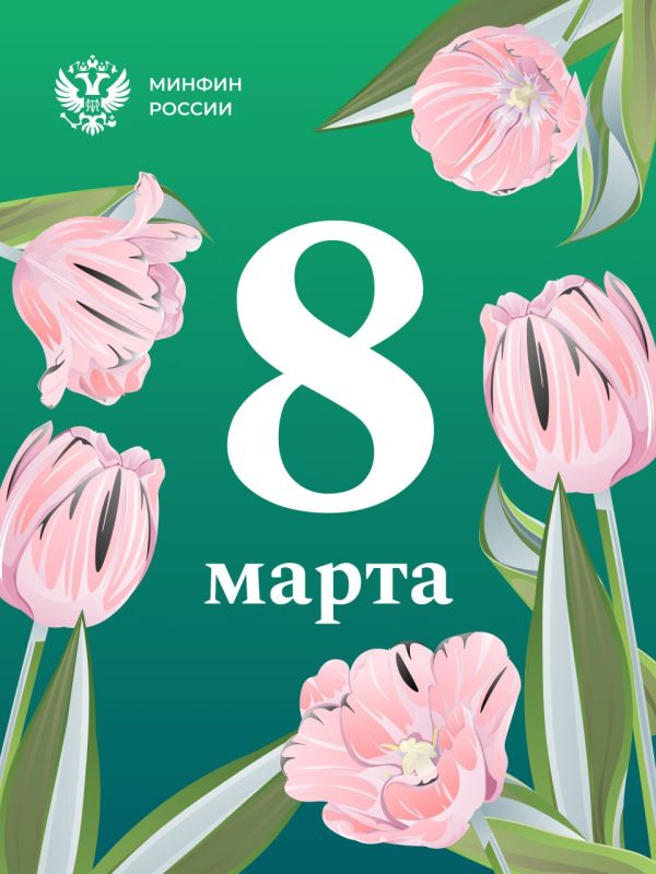 ������� �������!. ����������� ��� � 8 �����!