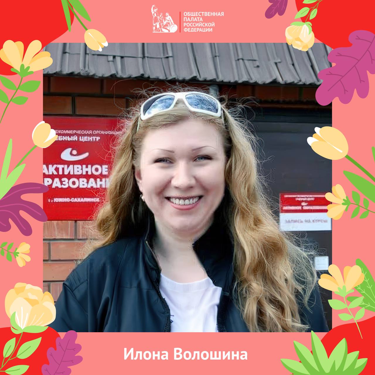 Первой своими историями о женщинах, которые внесли вклад в развитие своего региона, поделилась Галина Дзюба Первой своими историями о женщинах, которые внесли вклад в развитие своего региона, поделилась Галина Дзюба