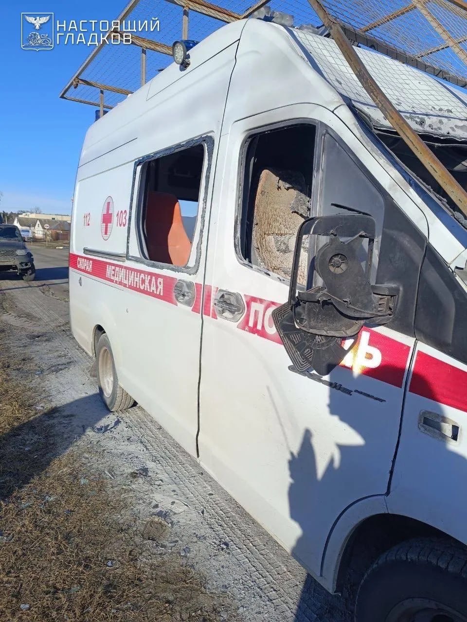 Беспилотник ВСУ атаковал машину скорой помощи в Белгородской области, сообщил губернатор региона