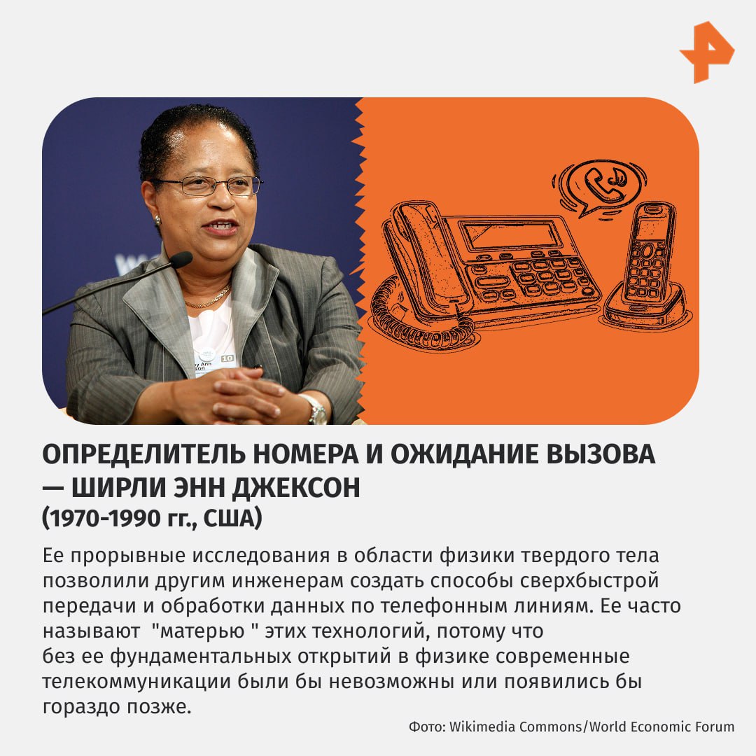 Кто придумал циркулярную пилу и глушитель для самолета? Кто придумал циркулярную пилу и глушитель для самолета?